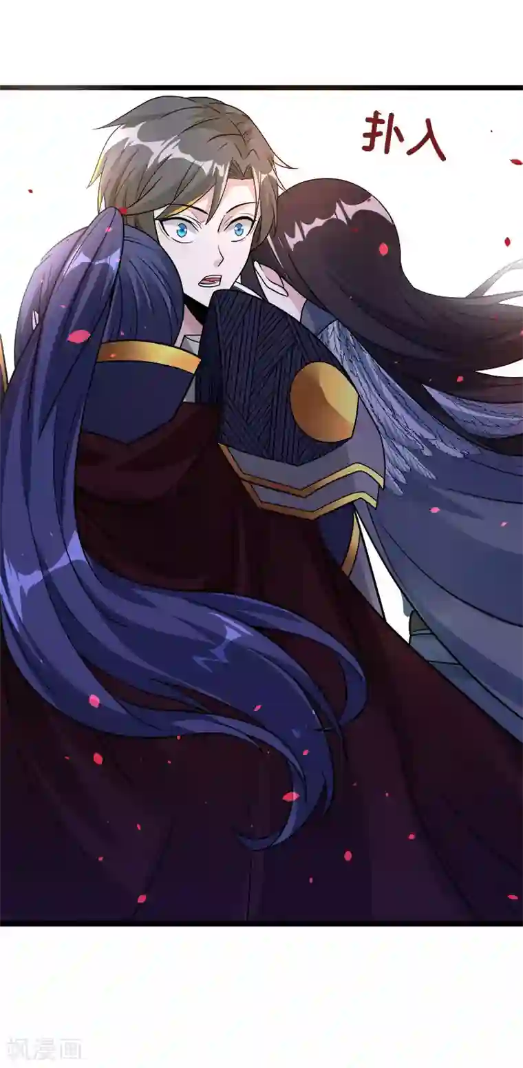 剑舞第148话 湮灭