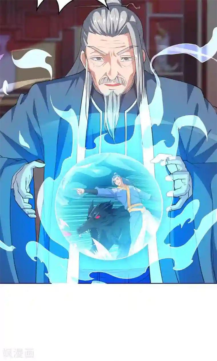 最强升级第176话 等候多时