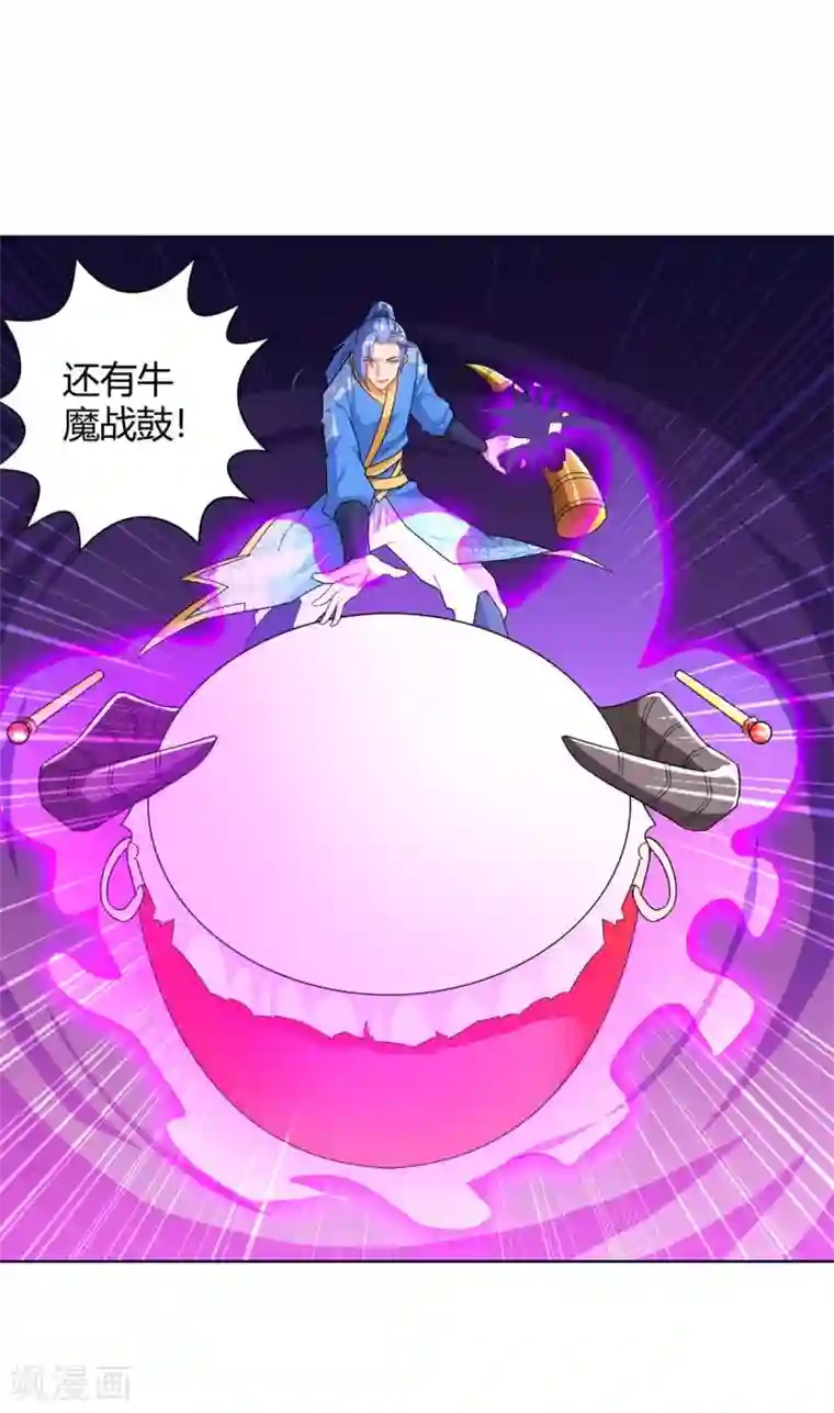 最强升级第176话 等候多时