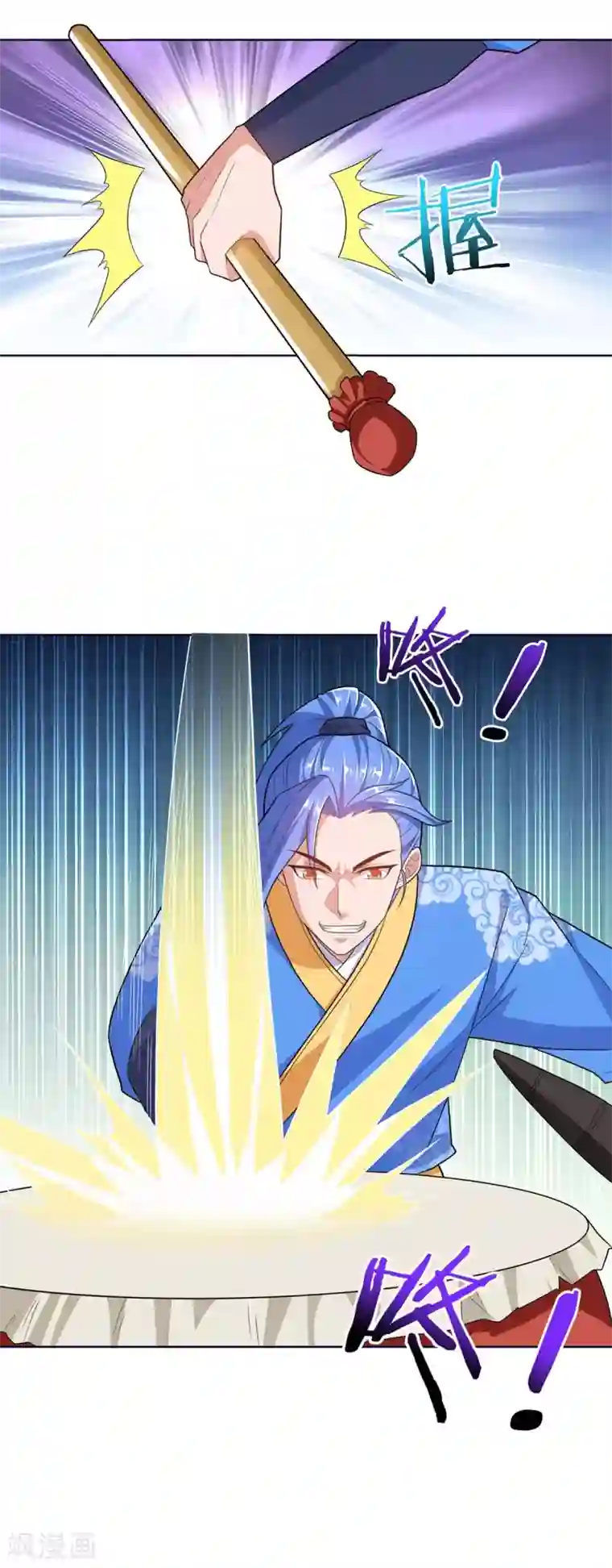 最强升级第176话 等候多时