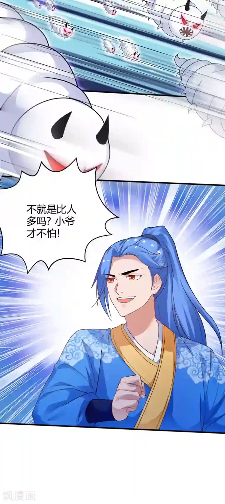 最强升级第176话 等候多时