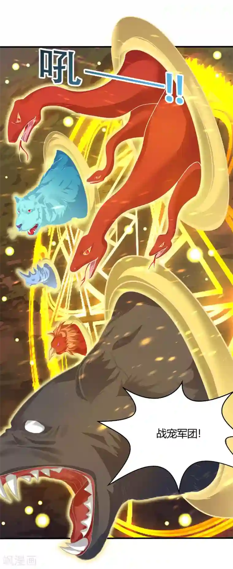 最强升级第176话 等候多时