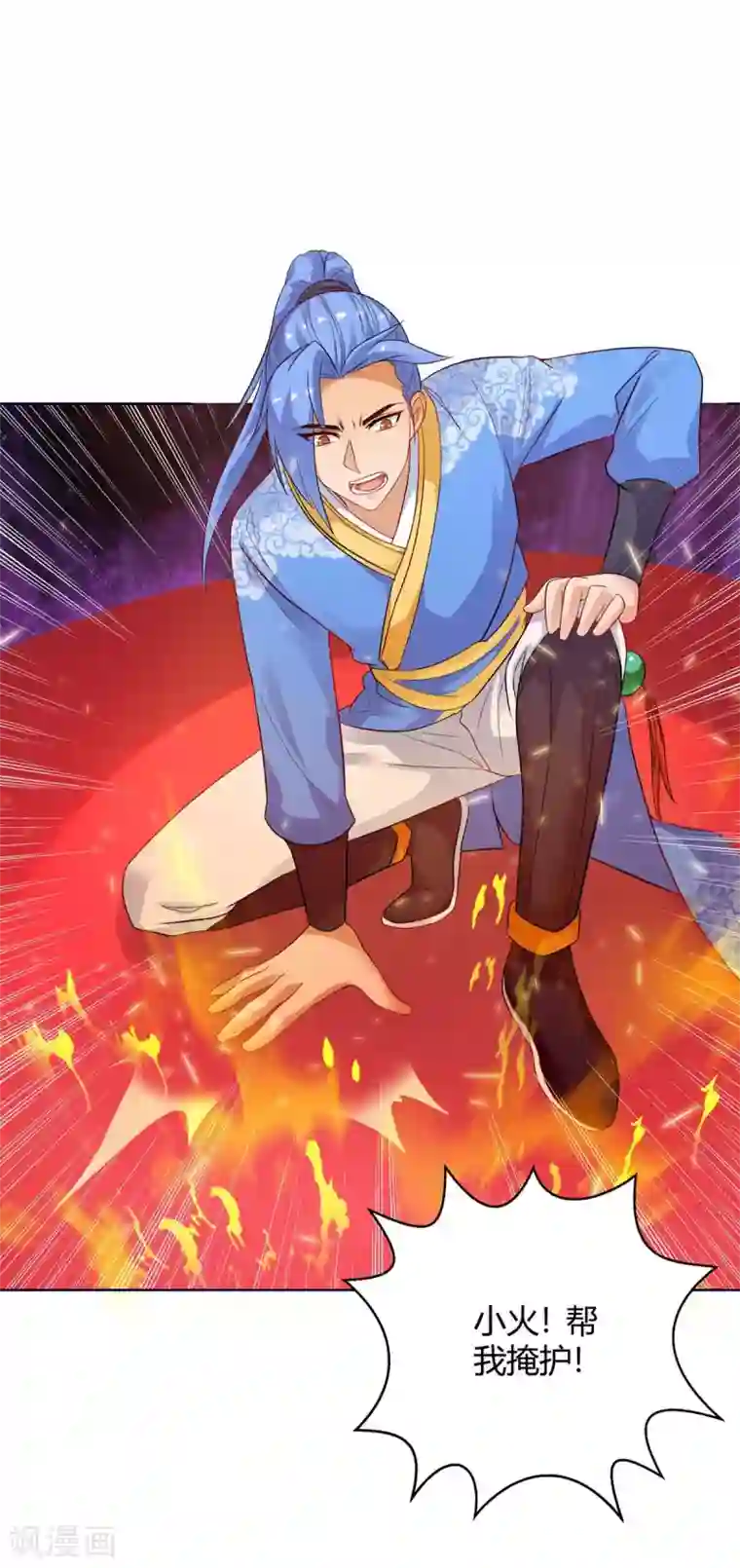 最强升级第177话 八星武帝