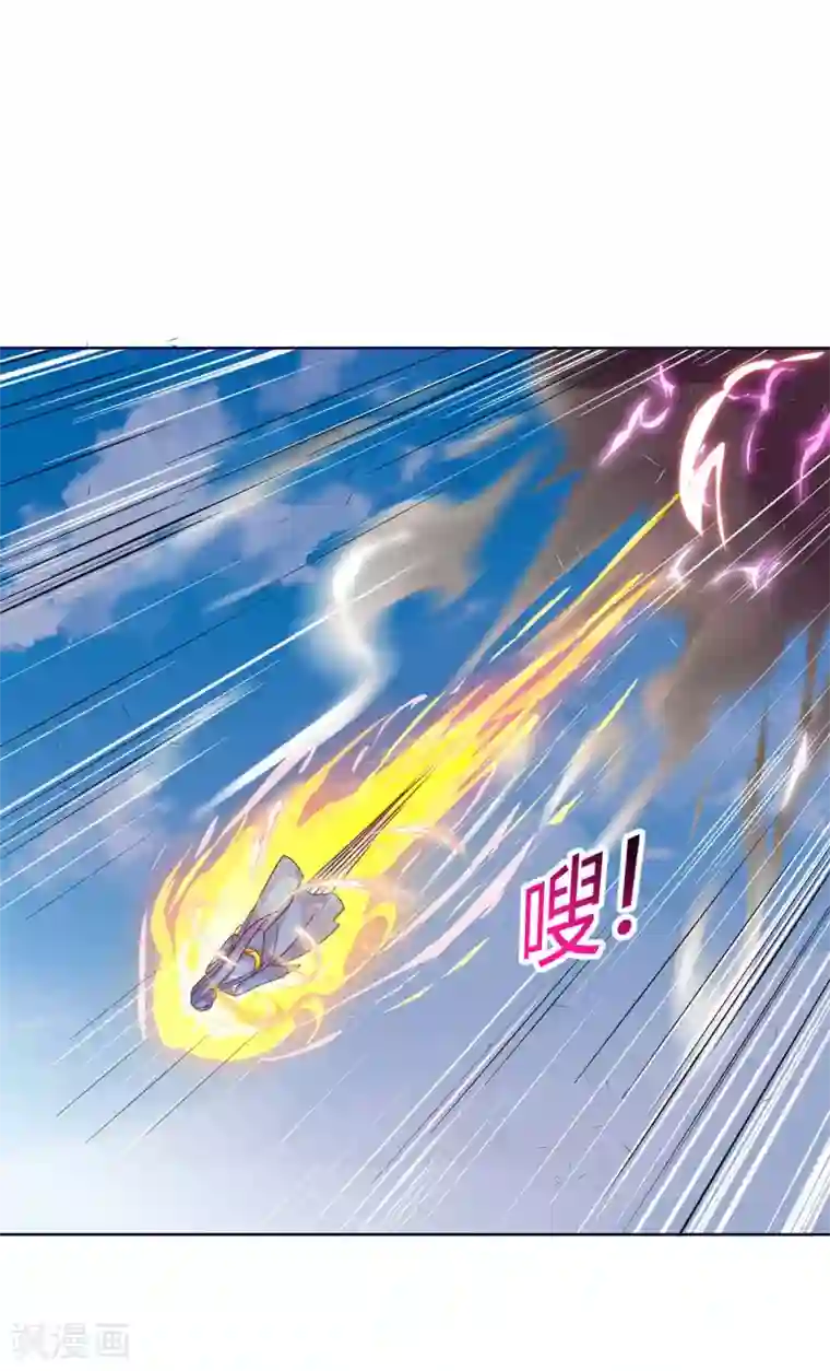 最强升级第177话 八星武帝