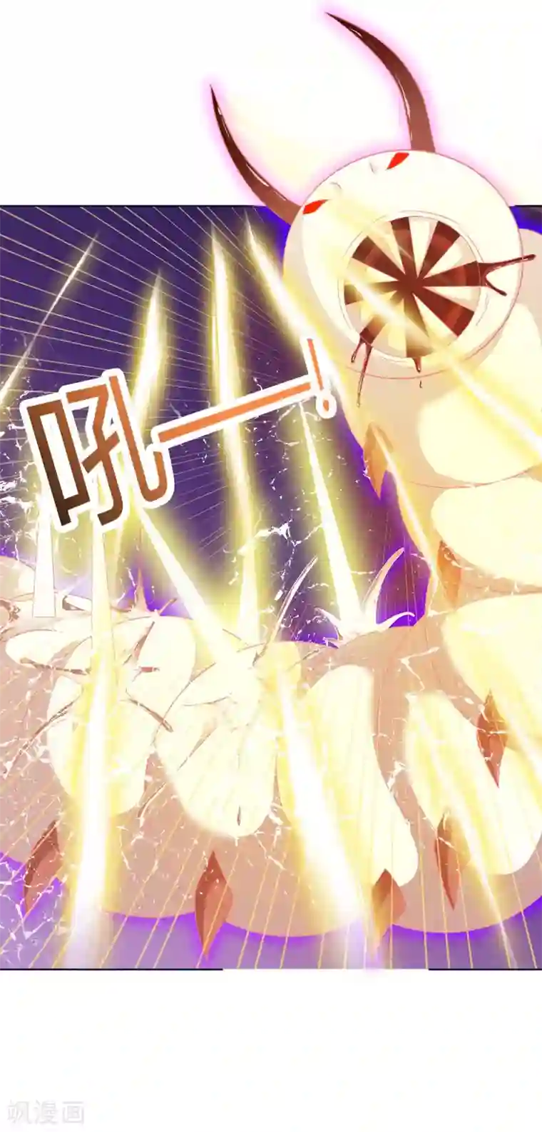 最强升级第177话 八星武帝