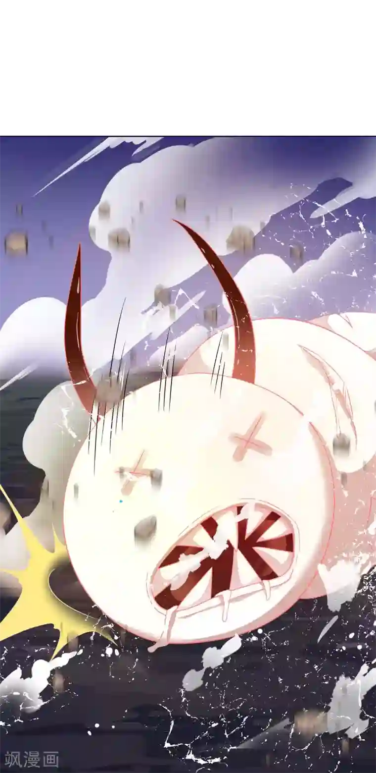 最强升级第177话 八星武帝