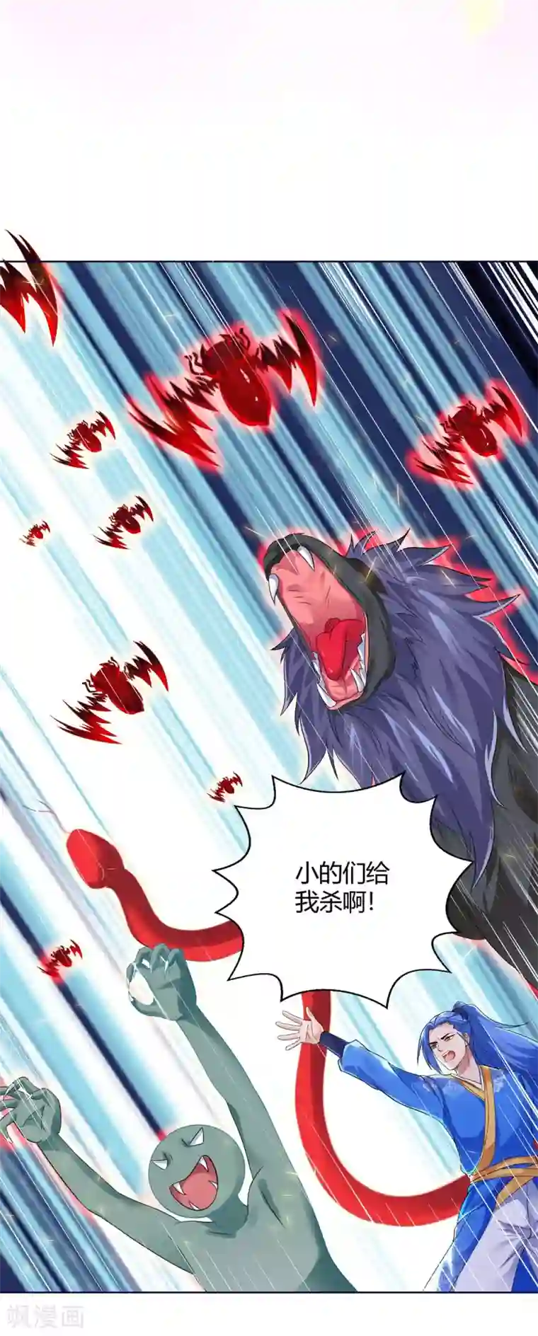 最强升级第177话 八星武帝