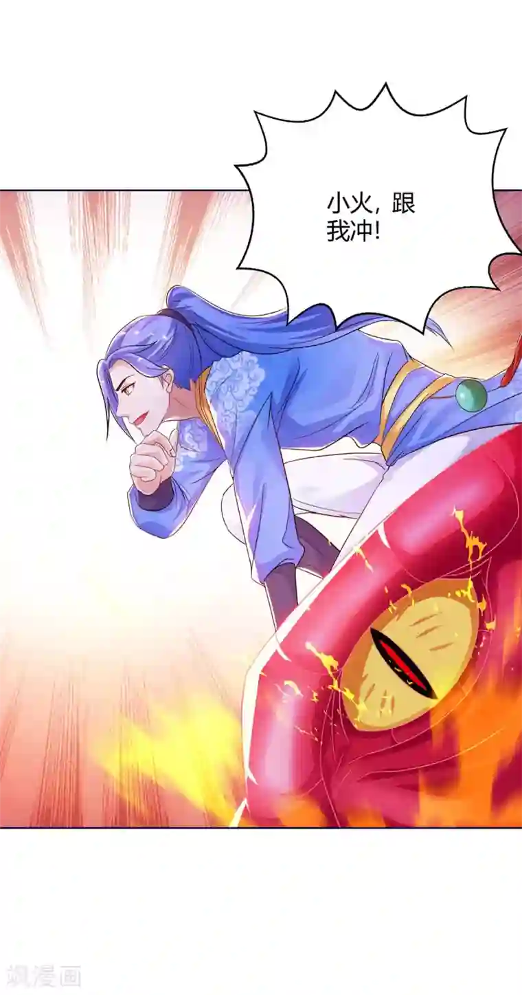 最强升级第177话 八星武帝