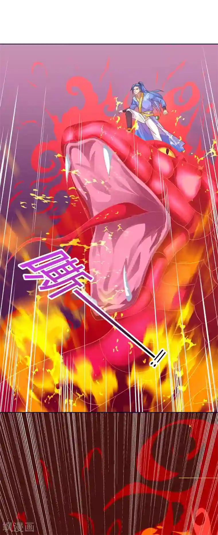 最强升级第177话 八星武帝