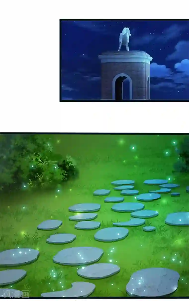 皇帝陛下的天价宝贝第173话 扔渣男