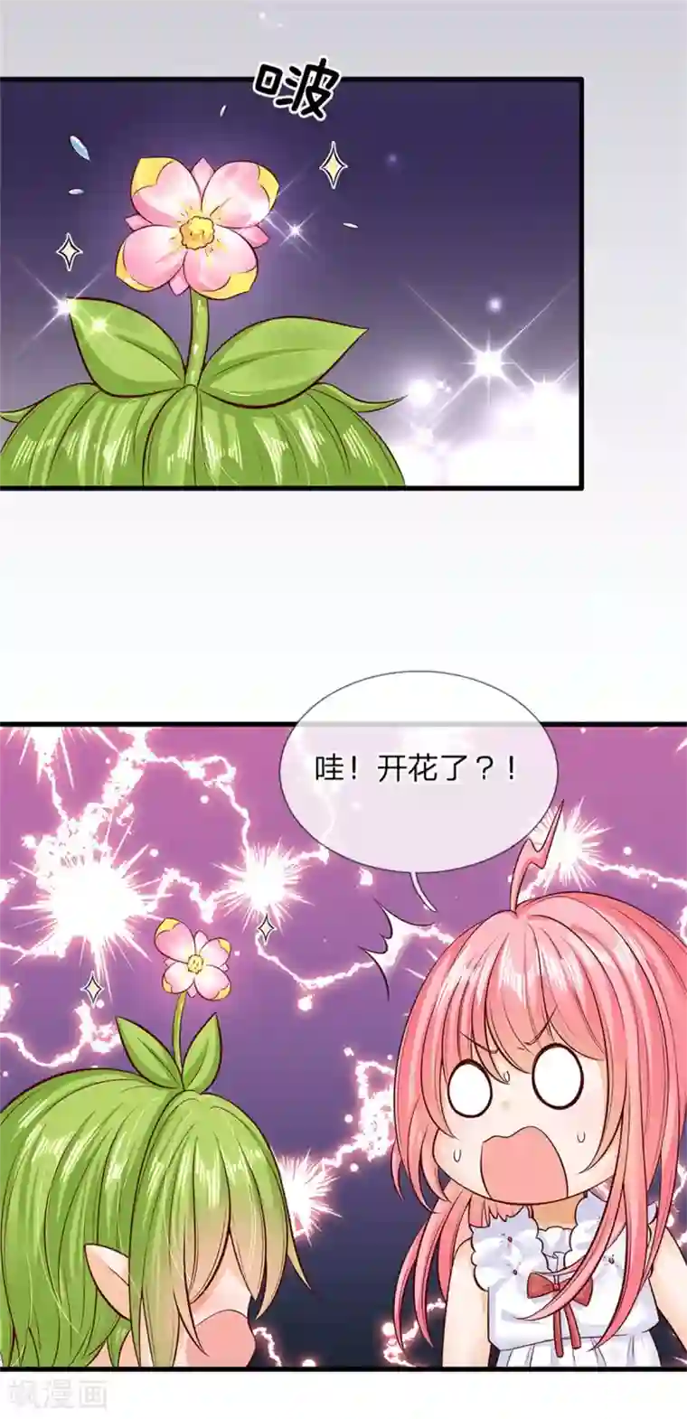 皇帝陛下的天价宝贝第174话 她的一切他都知道