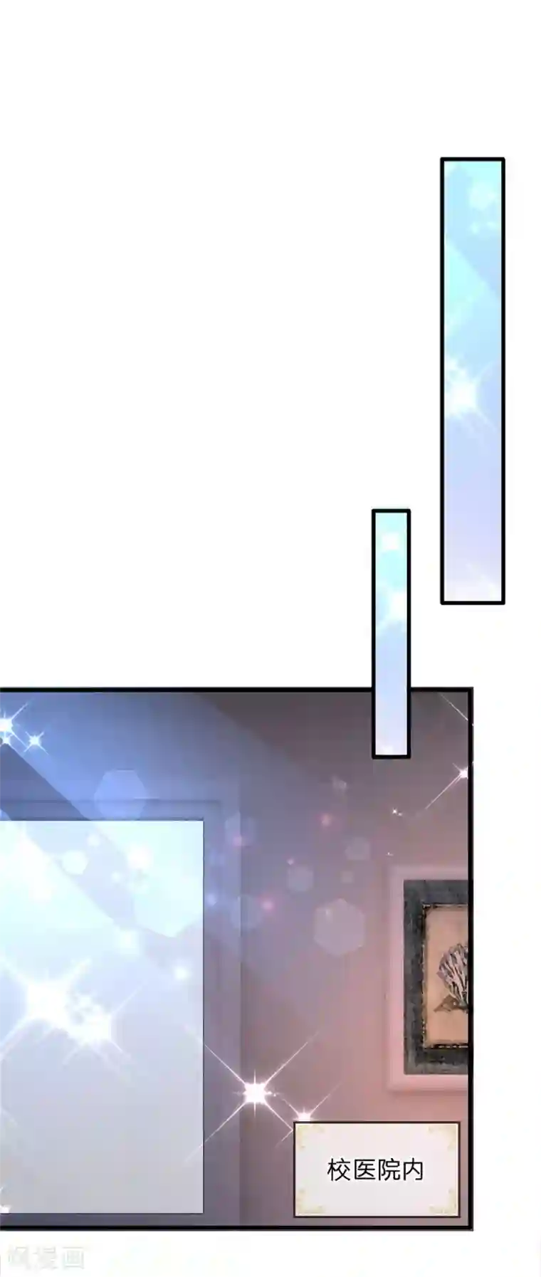 皇帝陛下的天价宝贝第174话 她的一切他都知道