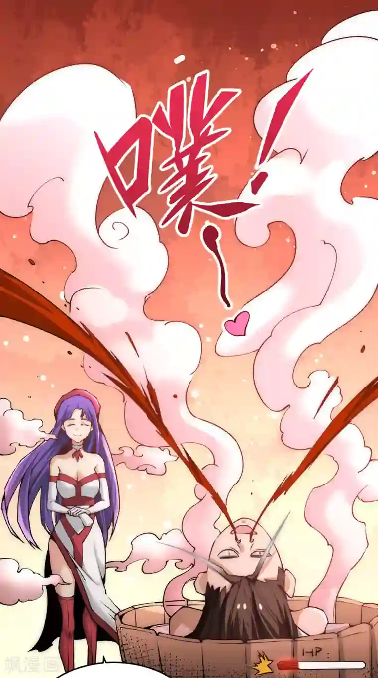 全能高手第189话 再战叶家
