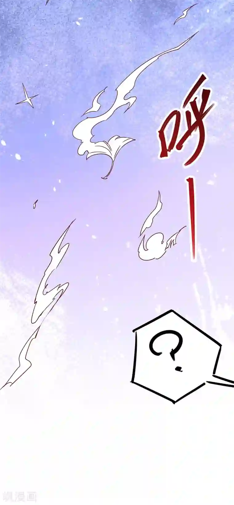 全能高手第190话 再开七武神技