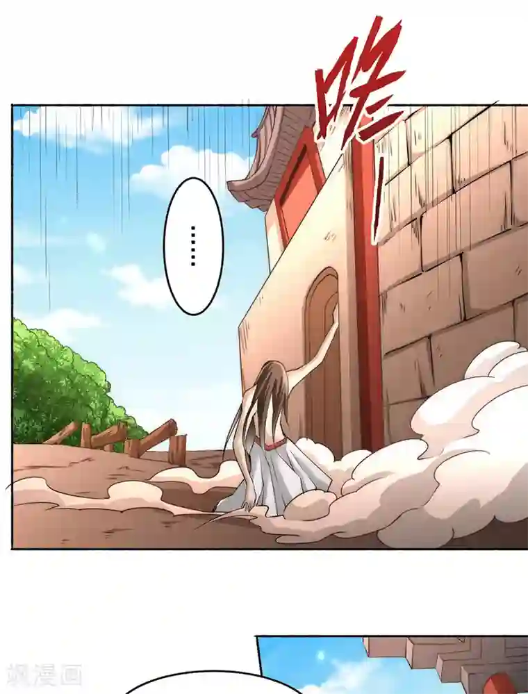 全能高手第190话 再开七武神技