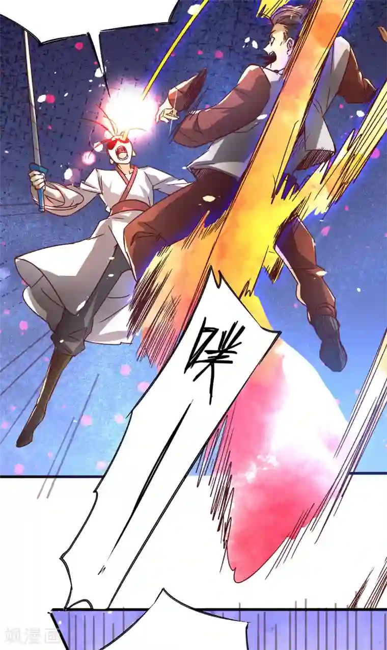 全能高手第190话 再开七武神技