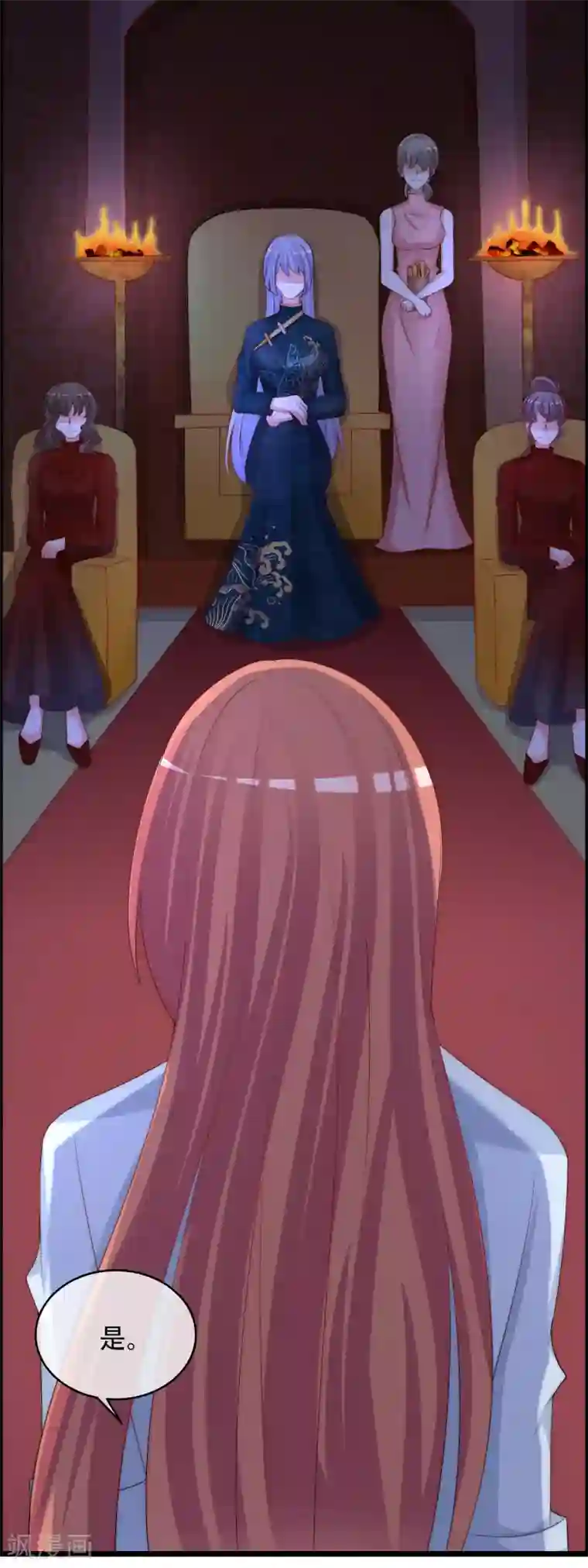 渣男总裁别想逃第255话 于火死了？这不可能！