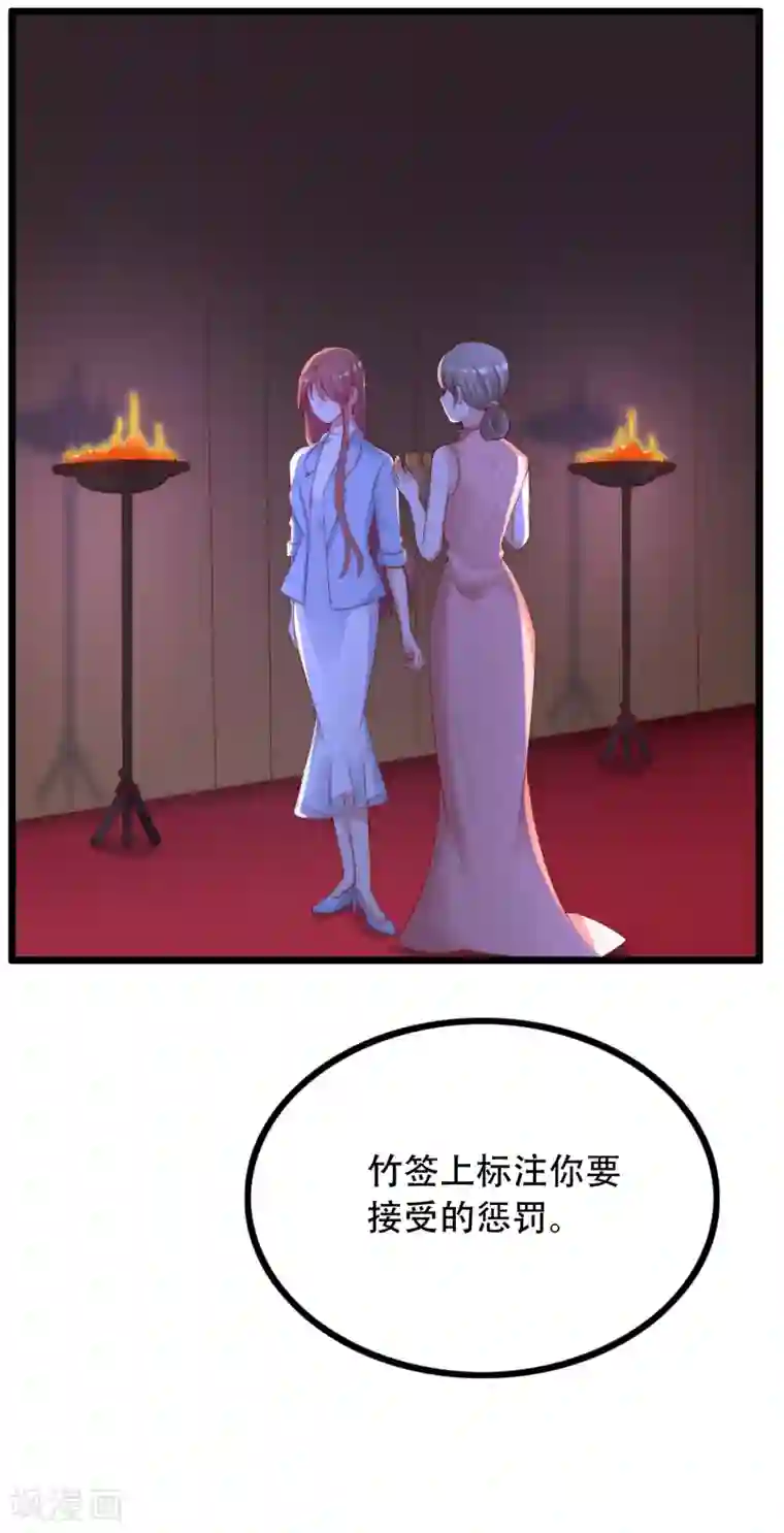 渣男总裁别想逃第255话 于火死了？这不可能！