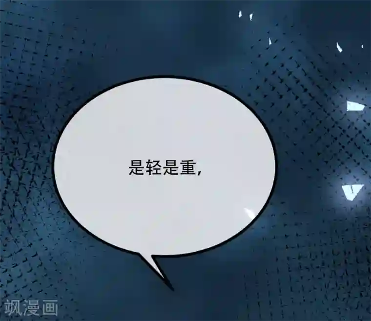 渣男总裁别想逃第255话 于火死了？这不可能！