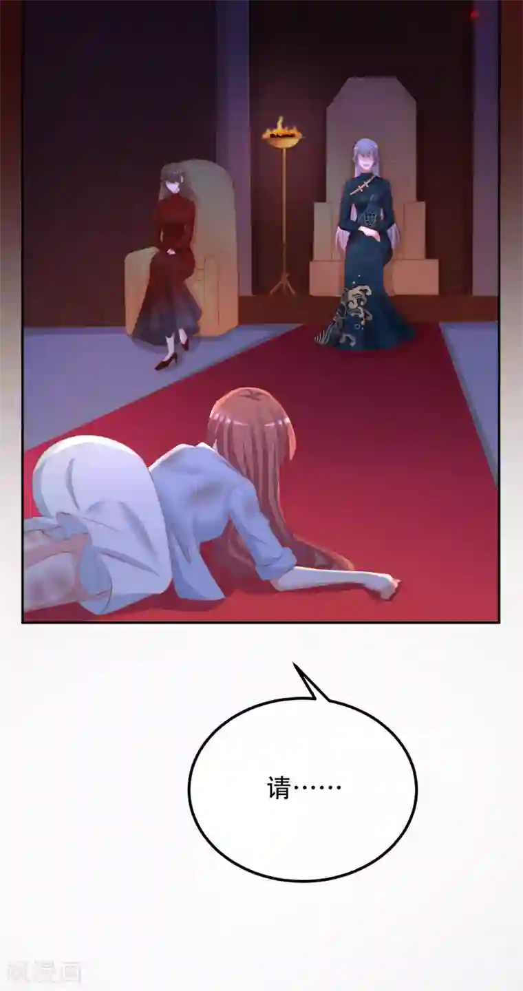 渣男总裁别想逃第255话 于火死了？这不可能！