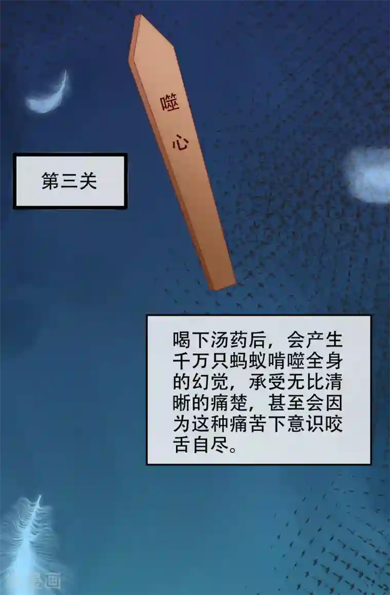渣男总裁别想逃第255话 于火死了？这不可能！
