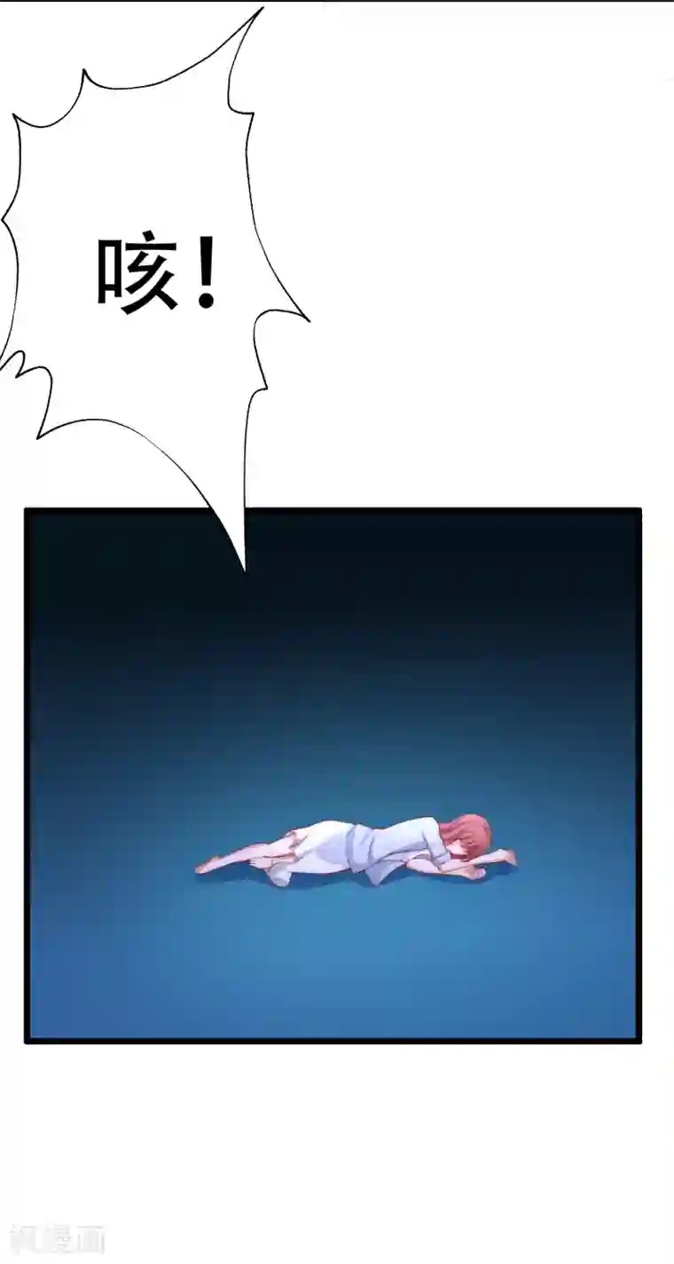 渣男总裁别想逃第255话 于火死了？这不可能！