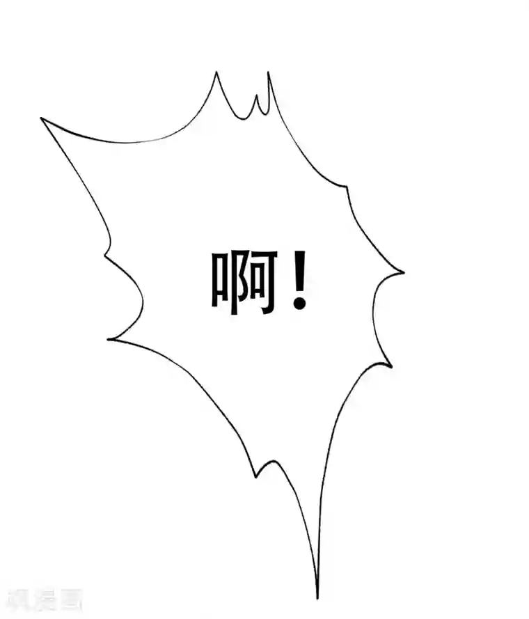 渣男总裁别想逃第255话 于火死了？这不可能！