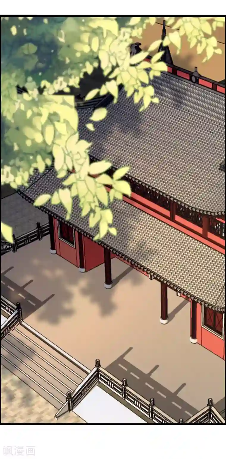 渣男总裁别想逃第255话 于火死了？这不可能！