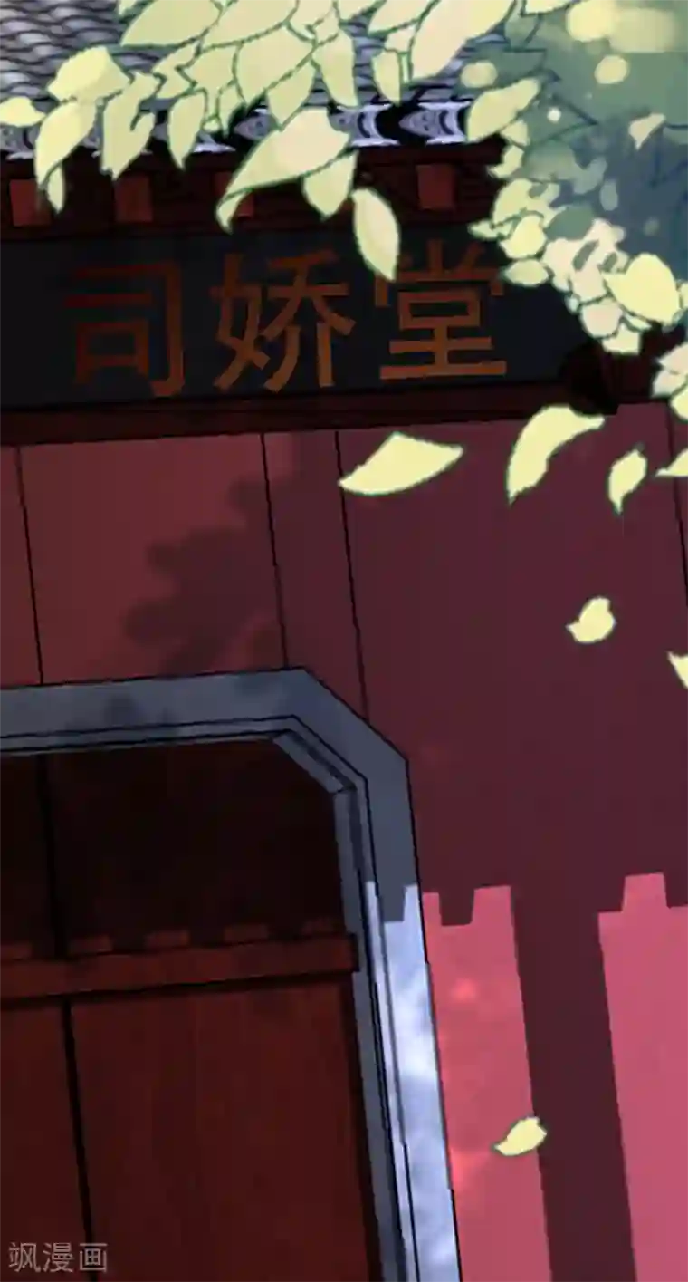 渣男总裁别想逃第255话 于火死了？这不可能！