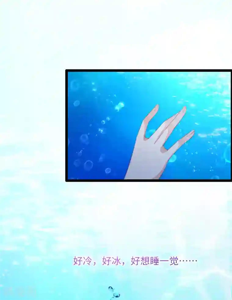 渣男总裁别想逃第256话 江枫！你这是打算干什么？