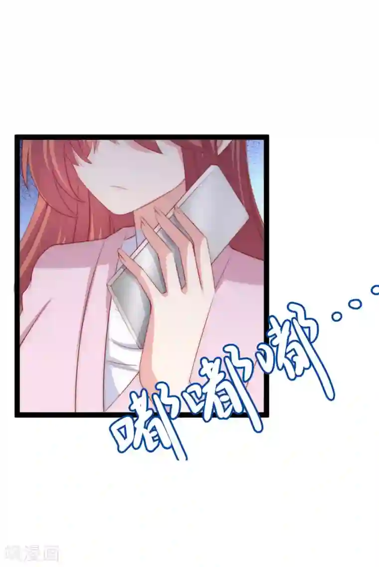 渣男总裁别想逃第256话 江枫！你这是打算干什么？