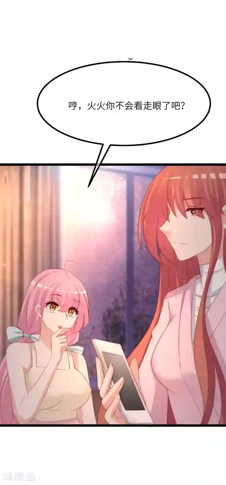 渣男总裁别想逃第256话 江枫！你这是打算干什么？