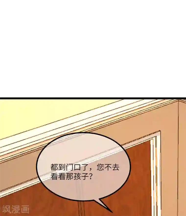 渣男总裁别想逃第256话 江枫！你这是打算干什么？