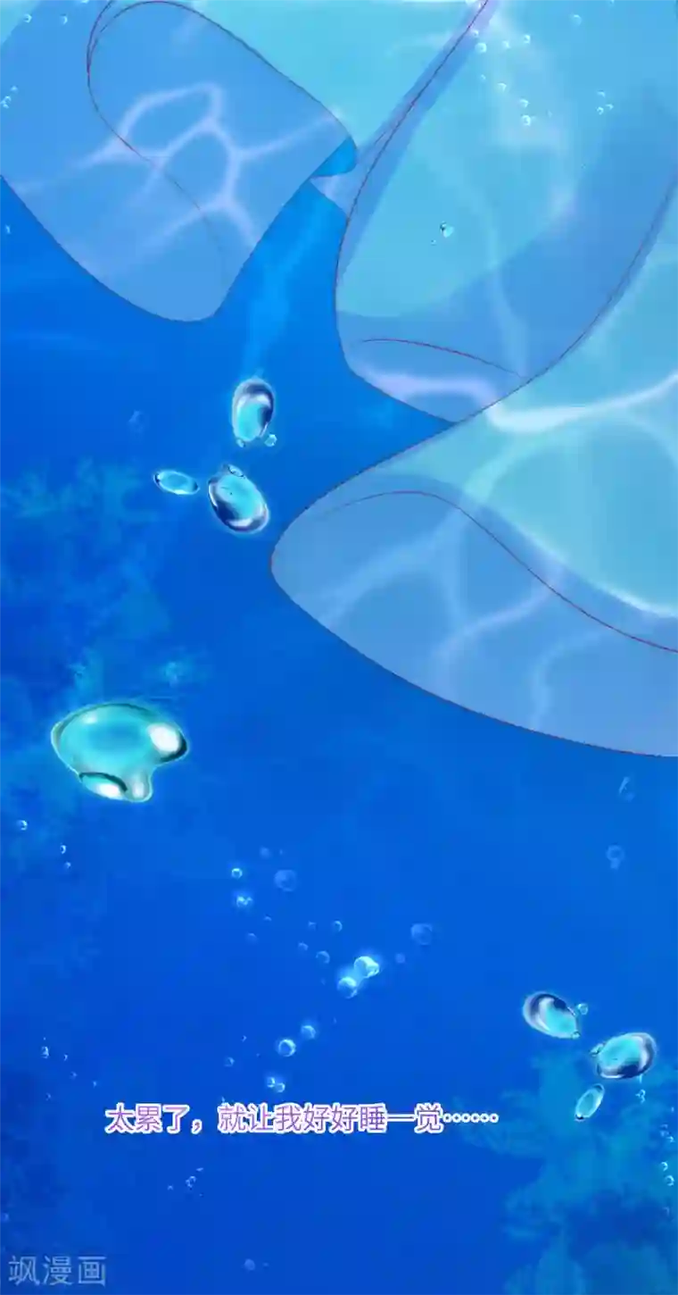 渣男总裁别想逃第256话 江枫！你这是打算干什么？