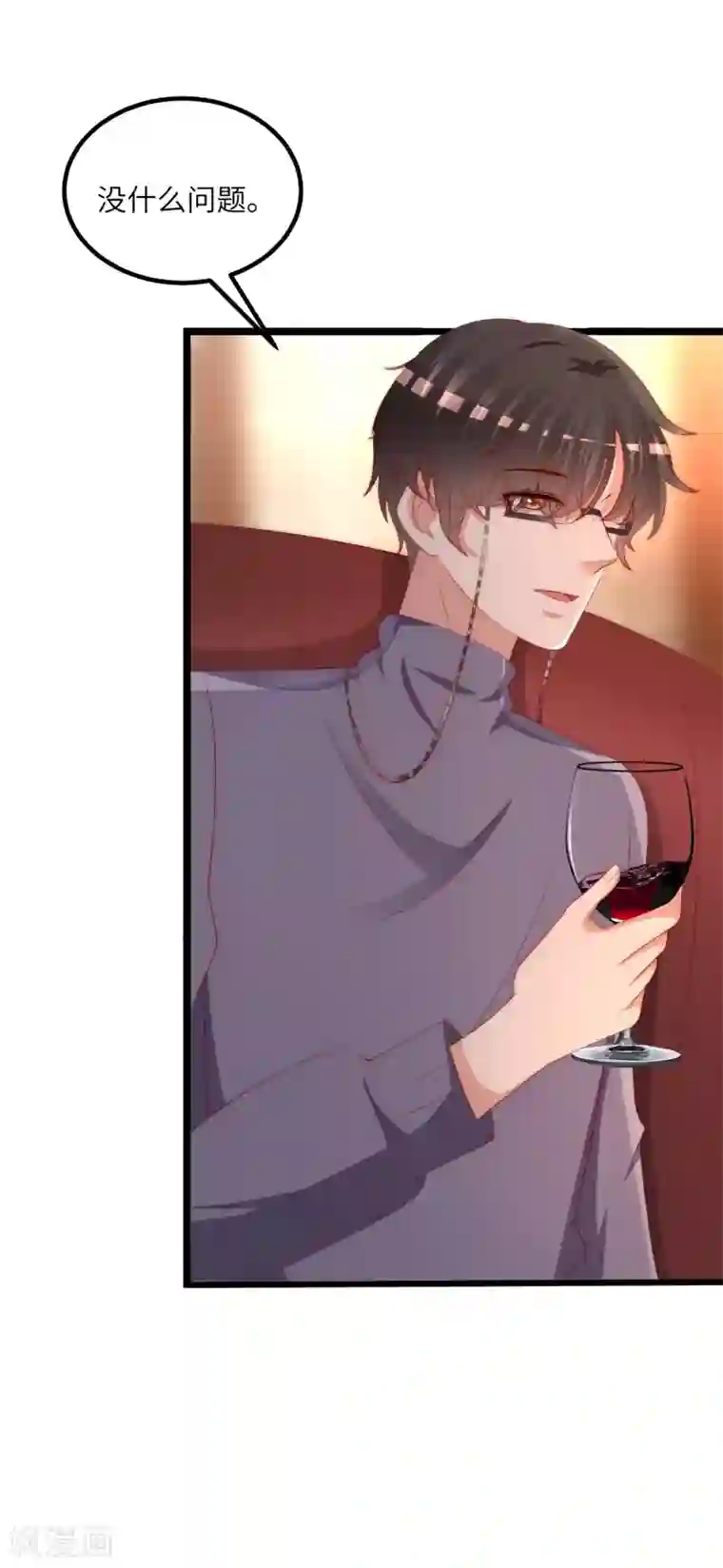 渣男总裁别想逃第256话 江枫！你这是打算干什么？