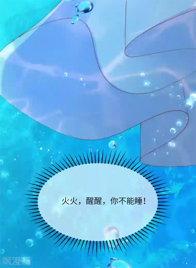 渣男总裁别想逃第256话 江枫！你这是打算干什么？