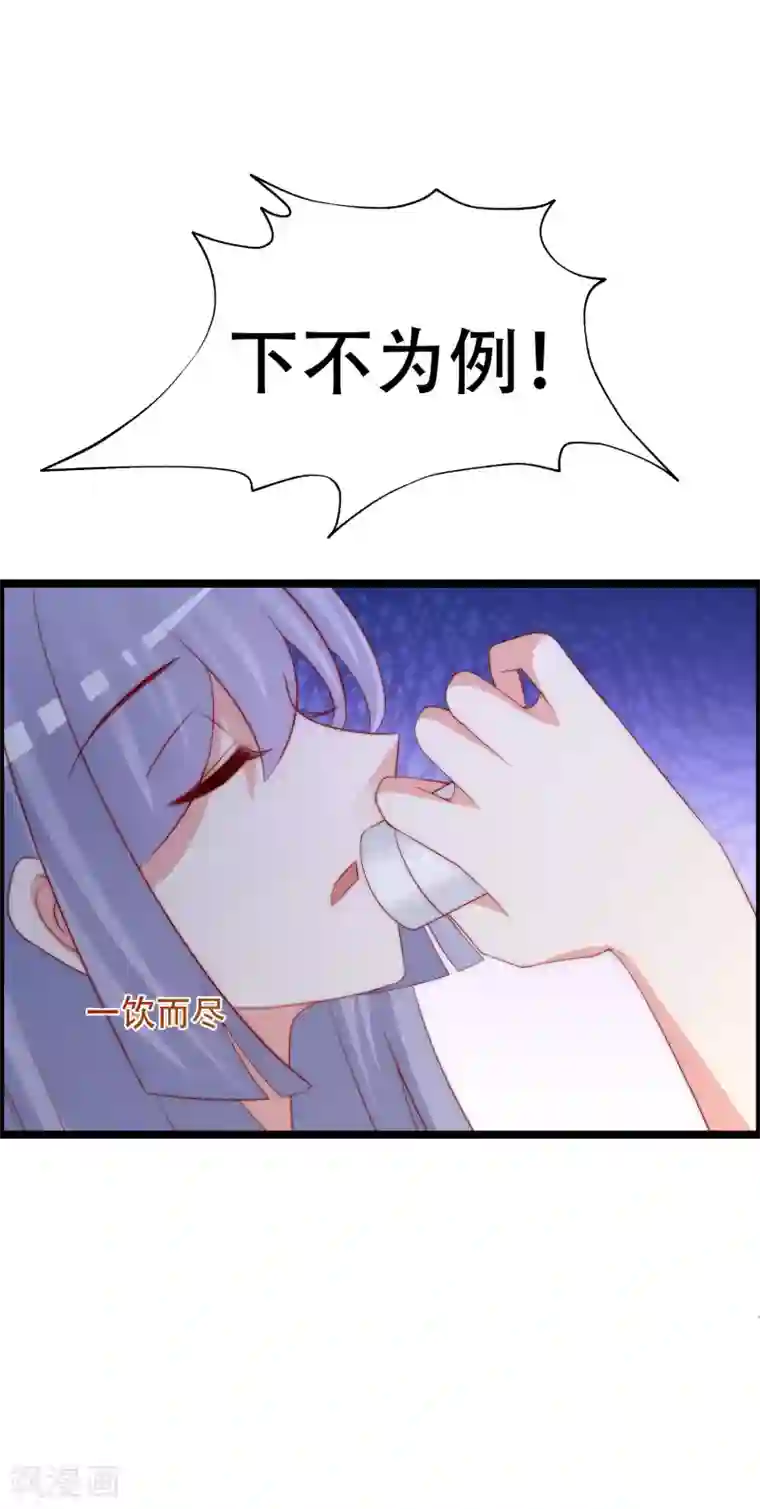 渣男总裁别想逃第257话 为什么都要阻拦我见江枫！