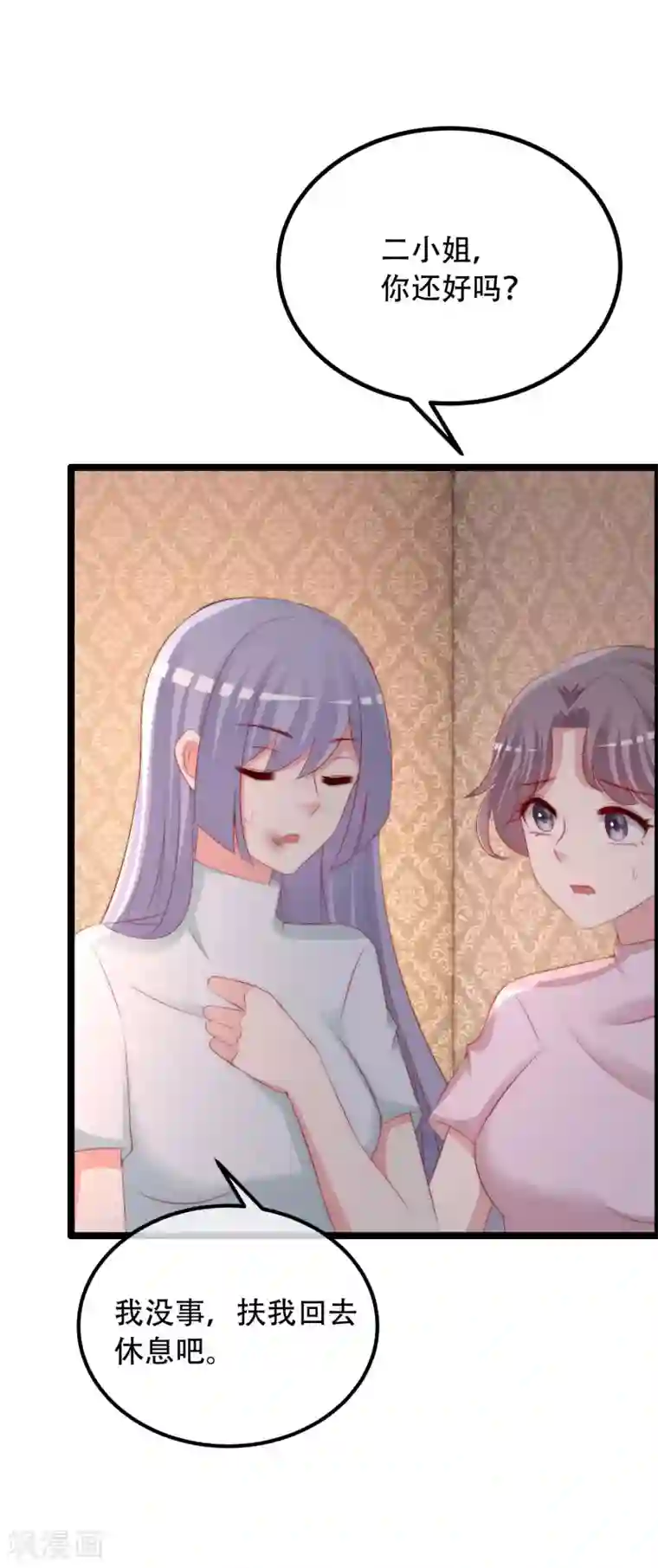 渣男总裁别想逃第257话 为什么都要阻拦我见江枫！