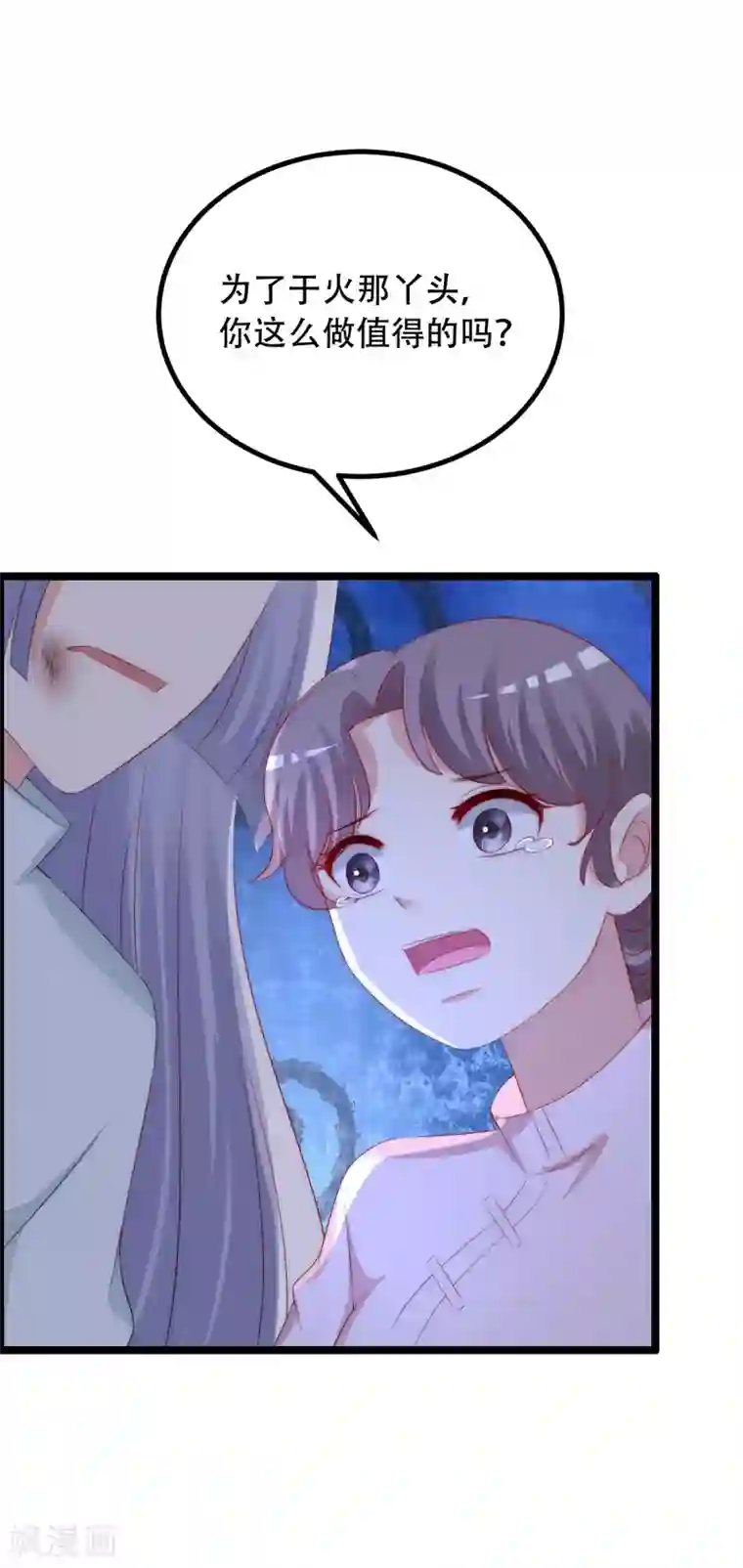 渣男总裁别想逃第257话 为什么都要阻拦我见江枫！