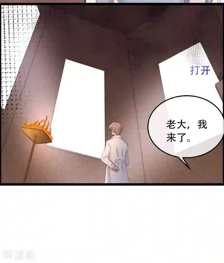 渣男总裁别想逃第257话 为什么都要阻拦我见江枫！