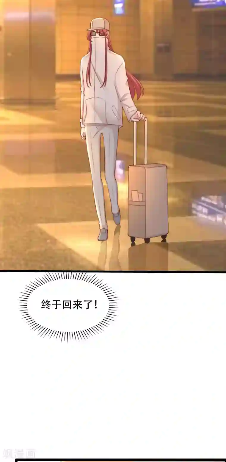 渣男总裁别想逃第257话 为什么都要阻拦我见江枫！