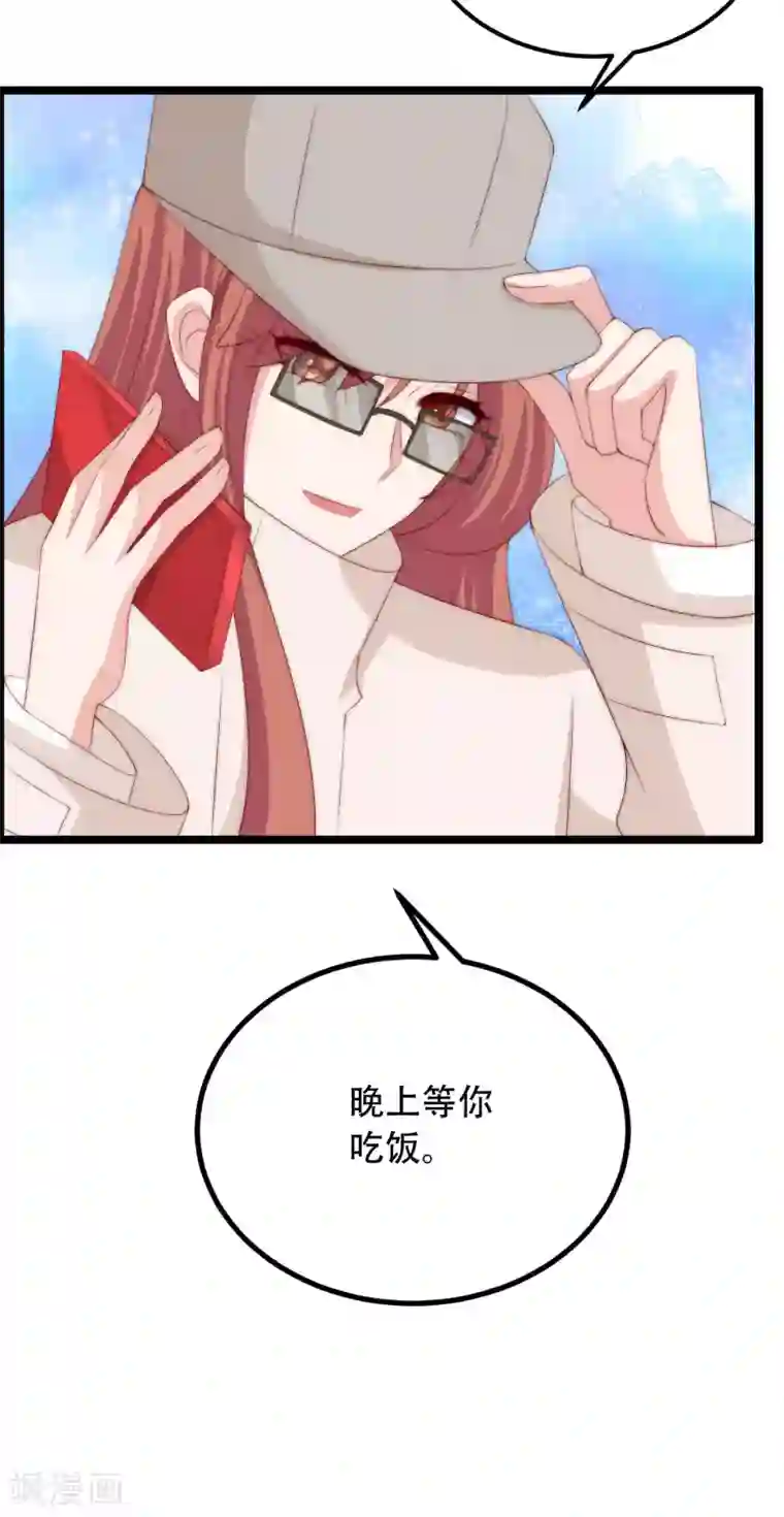 渣男总裁别想逃第257话 为什么都要阻拦我见江枫！