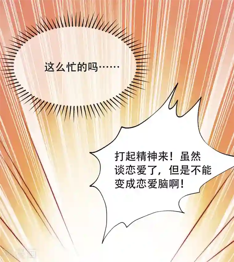 渣男总裁别想逃第257话 为什么都要阻拦我见江枫！