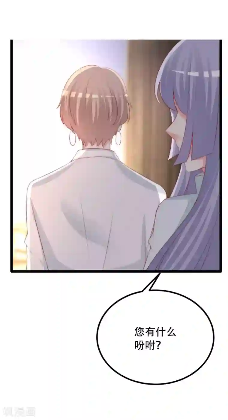 渣男总裁别想逃第257话 为什么都要阻拦我见江枫！