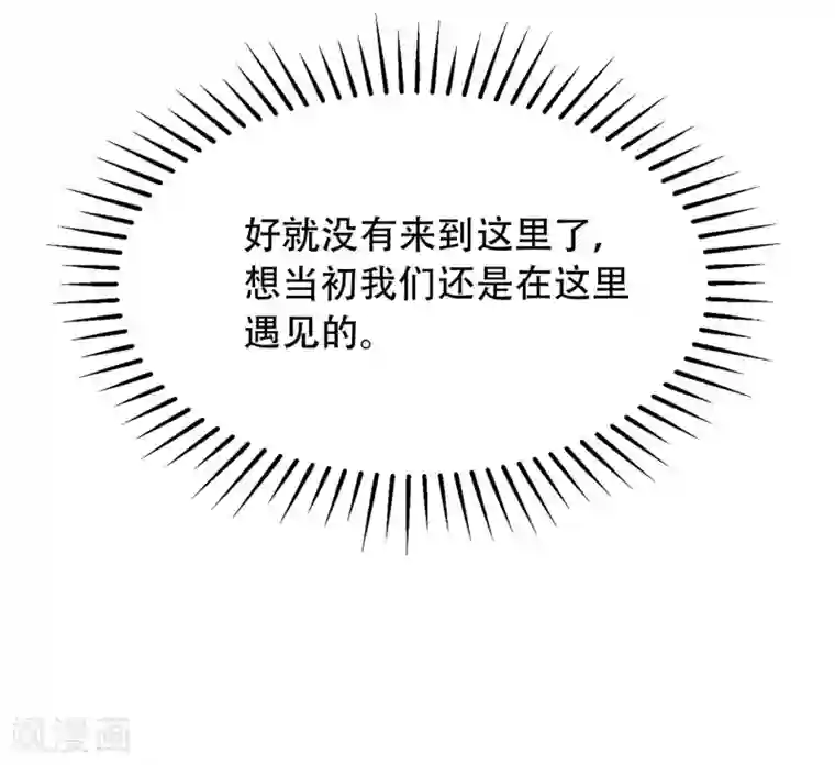 渣男总裁别想逃第257话 为什么都要阻拦我见江枫！