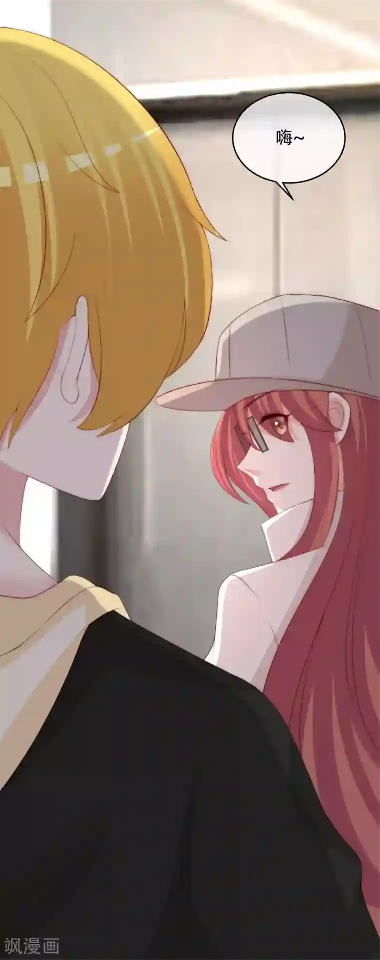 渣男总裁别想逃第257话 为什么都要阻拦我见江枫！