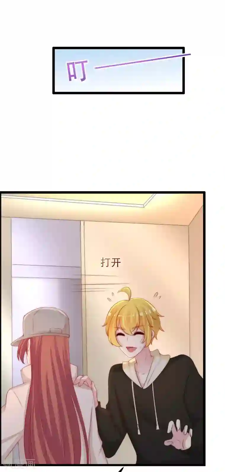 渣男总裁别想逃第257话 为什么都要阻拦我见江枫！