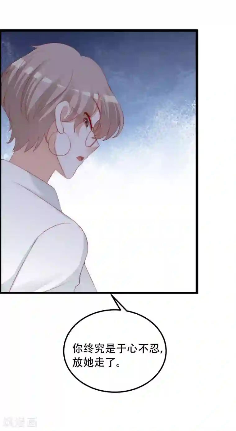 渣男总裁别想逃第257话 为什么都要阻拦我见江枫！