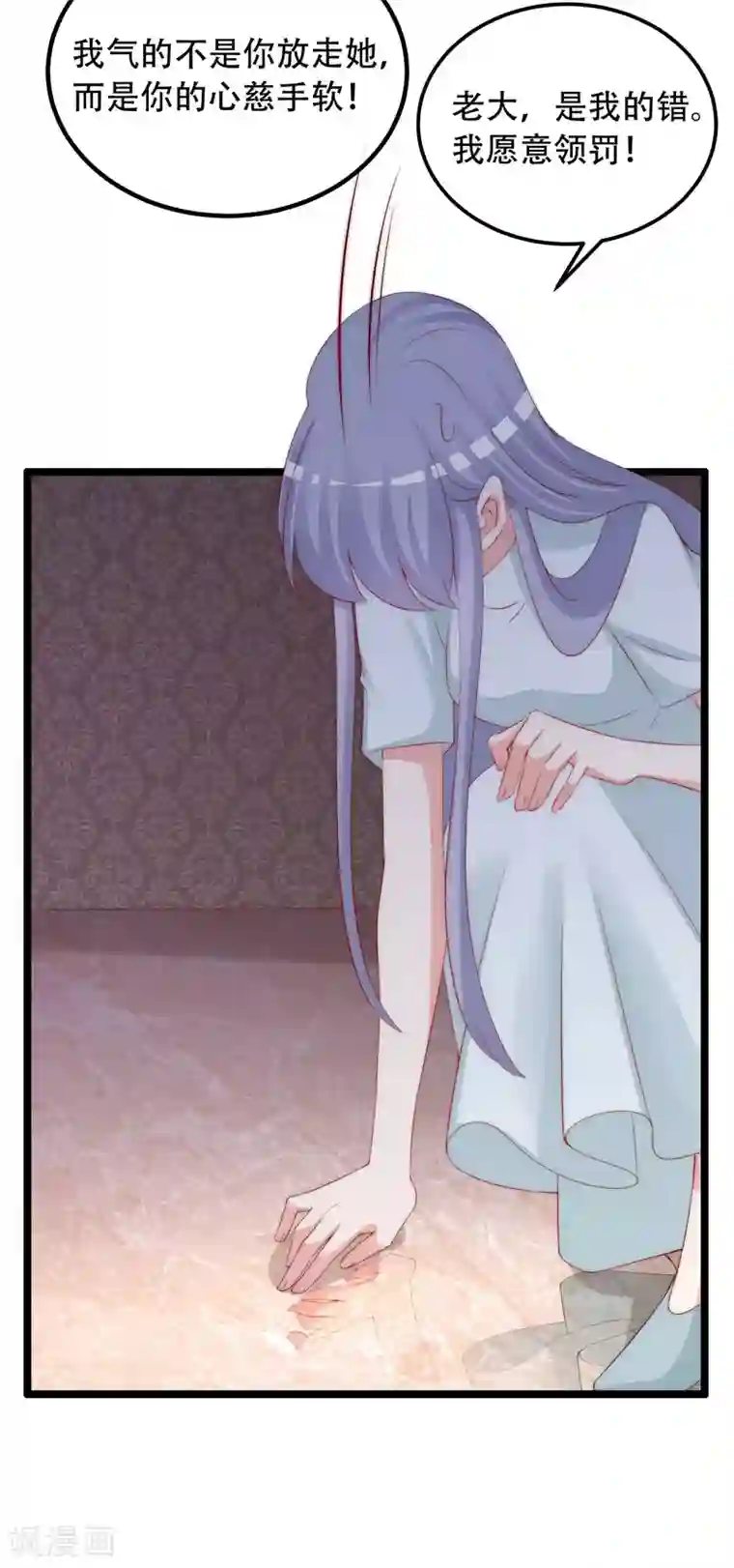 渣男总裁别想逃第257话 为什么都要阻拦我见江枫！