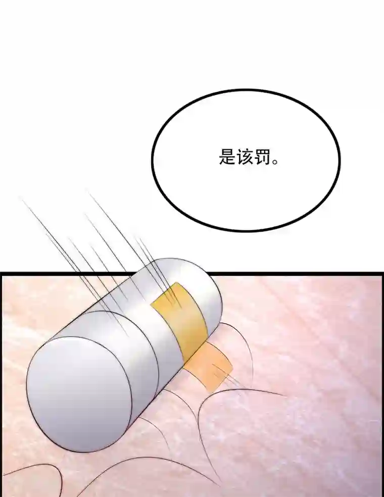 渣男总裁别想逃第257话 为什么都要阻拦我见江枫！